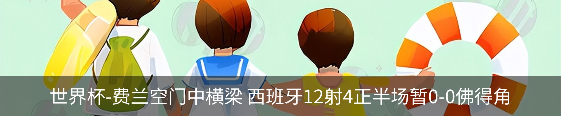 内页banner