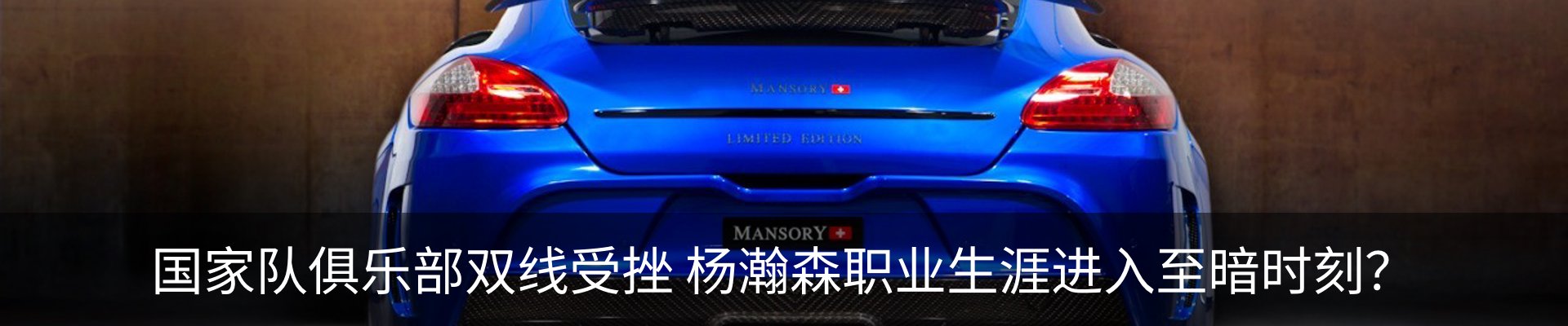 内页banner