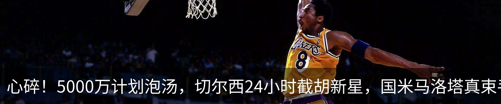 内页banner