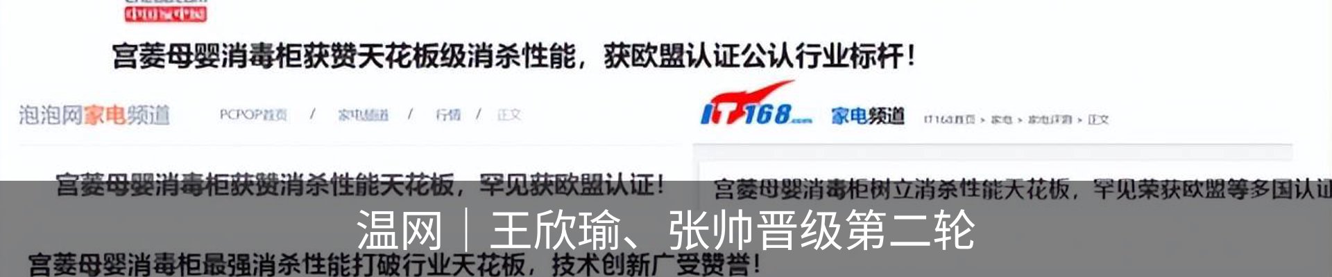 内页banner