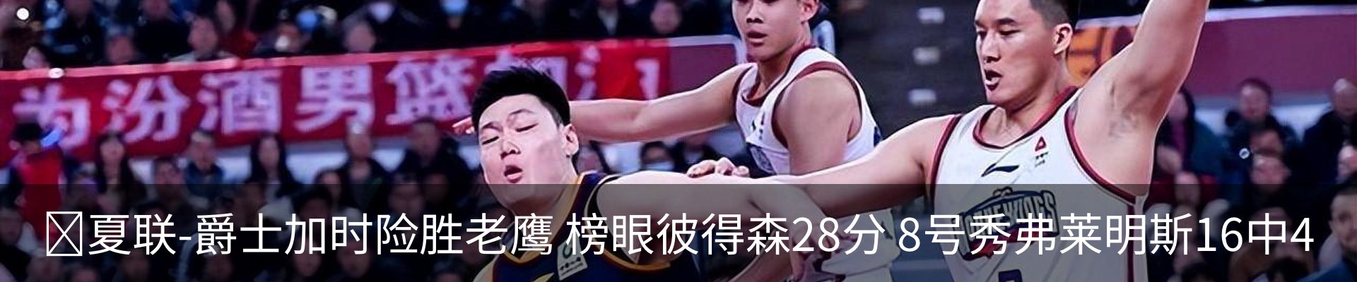 内页banner