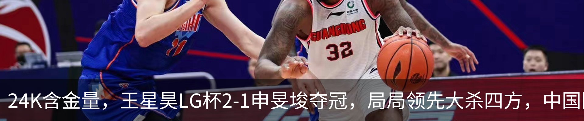 内页banner